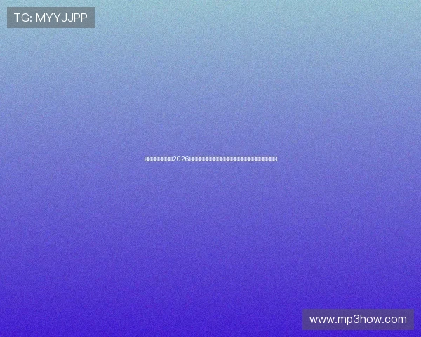 海星体育直播聚焦2026年世界杯热点话题,深度报道赛事背后的故事与明星动态 海星体育直播聚焦2026年世界杯热点话题,深度报道赛事背后的故事与明星动态