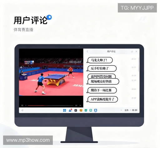 用户反馈